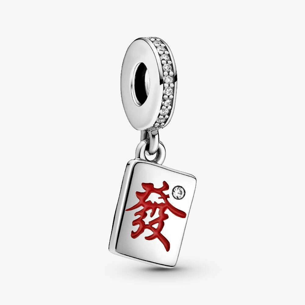 FINAL SALE - Mahjong Dangle Charm