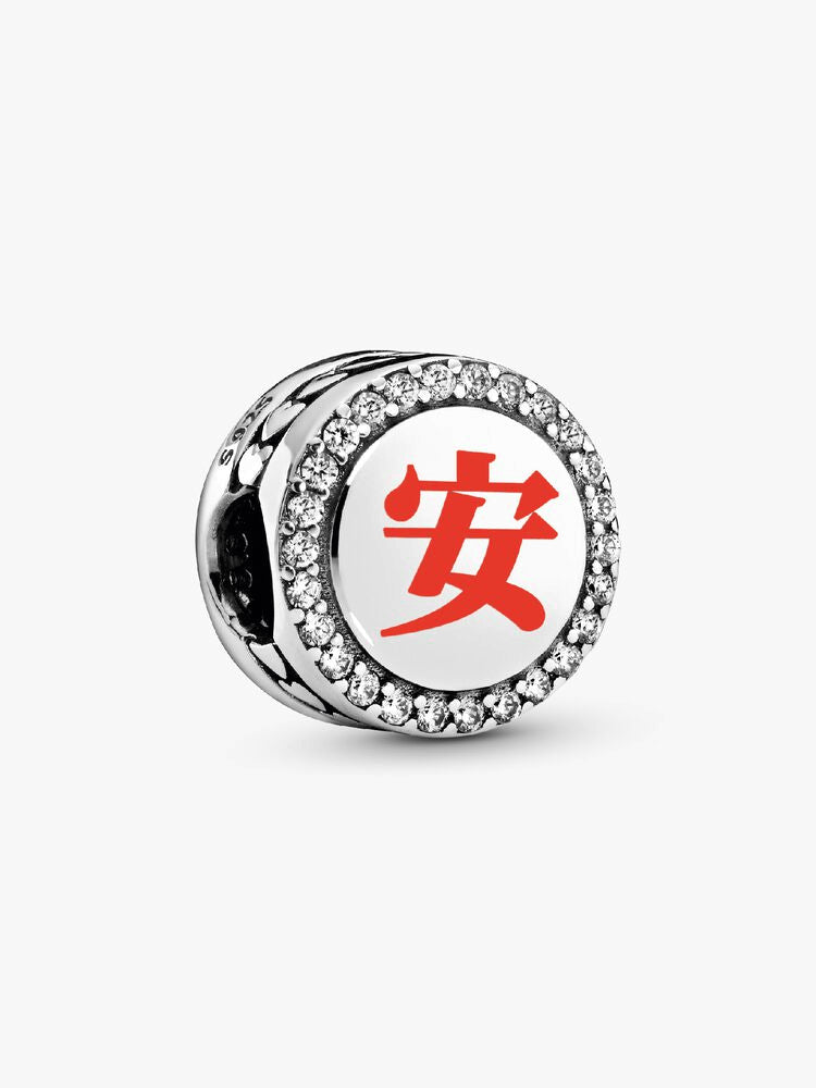 Chinese Well-Being & Safety Charm