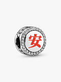 Chinese Well-Being & Safety Charm