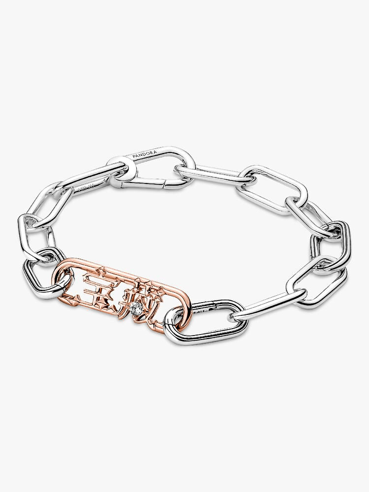 FINAL SALE - Pandora ME Styling Treasure Word Link