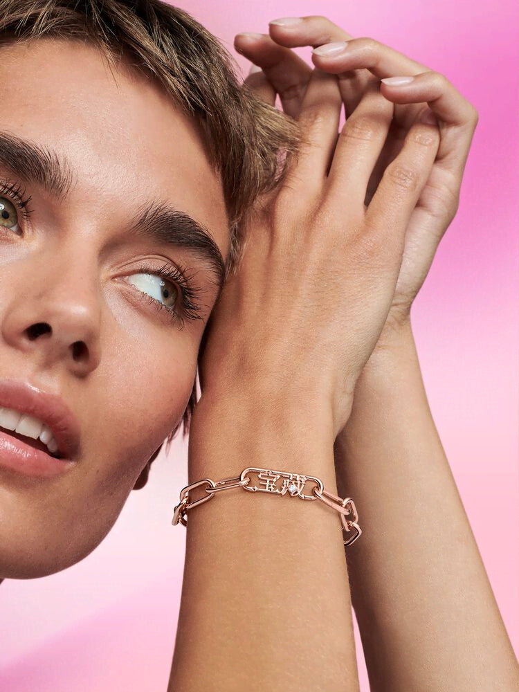 FINAL SALE - Pandora ME Styling Treasure Word Link